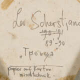 SCHERSTJANOI, Lev (1945-). Dreifaltigkeit. - Foto 4