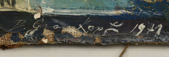 UNBEKANNTER KÜNSTLER, "Relive", Öl auf Leinwand, signiert und datiert - фото 2
