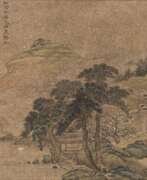 Цао Югуан (17 век). CAO YOUGUANG (17TH CENTURY)