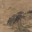 CAO YOUGUANG (17TH CENTURY) - Auktionspreise