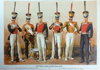 Die Geschichte der Leibgarde des Moskauer Regiments