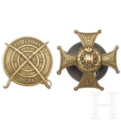 Abzeichen des 89. Belomorsky-Infanterieregiments sowie Abzeichen für Aufklärer der ersten Stufe, um 1910