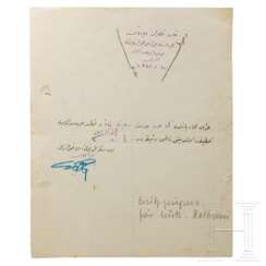 Urkunde für türkischen Halbmond-Orden, datiert 1888/1916