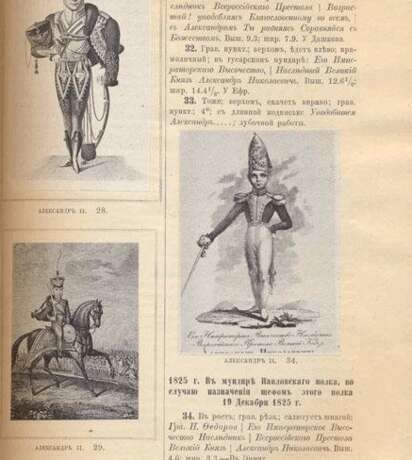 „ Wörterbuch der Russischen gravierten Portraits“ - Foto 3