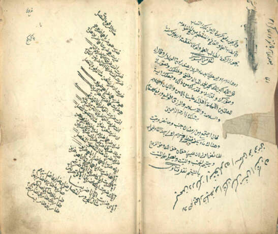 Arabische Handschrift - photo 1