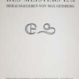 Geisberg, M. (Herausgeber). - фото 1