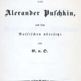 Puschkin, A. - фото 1