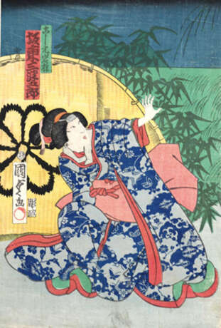 Kunisada II, Utagawa - photo 1