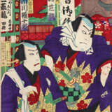 Kunisada II, Utagawa - фото 2