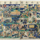 Kuniteru II (Kunitsuna II), Utagawa - photo 1