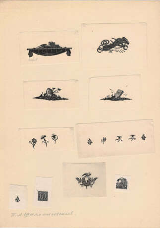 Шиллинговский, П.А. 10 книжных иллюстраций. 1920-е. Бумага, ксилография. 10 л.; 5,5х7,8 см. - Foto 1