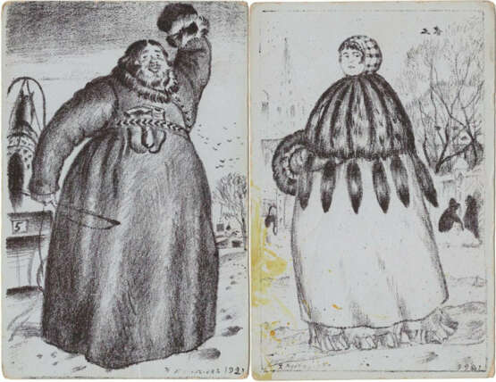 Кустодиев, Б.М. Две открытки. 1920-е. Бумага, автолитография. 14,1х9,2 см. - Foto 1