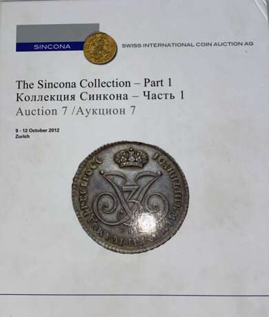 Коллекция Синкона = The Sincona Collection: [в 2 ч.] - Foto 1