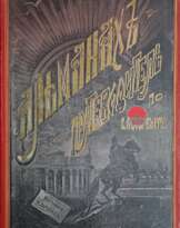 Зарубин,И. Альманах-путеводитель по СПб. Зарубин,И. Альманах-путеводитель по СПб.