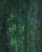 Галина Хабарова (р. 1986). Bamboo Forest