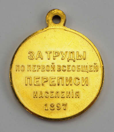 Russland: Medaille auf die Erste Volkszählung 1897. - photo 1