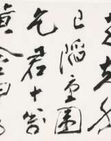 ZHANG DAQIAN (1899-1983)