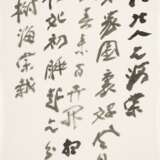 Zhang, Daqian. ZHANG DAQIAN (1899-1983) - фото 2