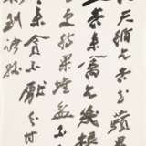 Zhang, Daqian. ZHANG DAQIAN (1899-1983) - Foto 3