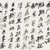 Zhang, Daqian. ZHANG DAQIAN (1899-1983) - Foto 3