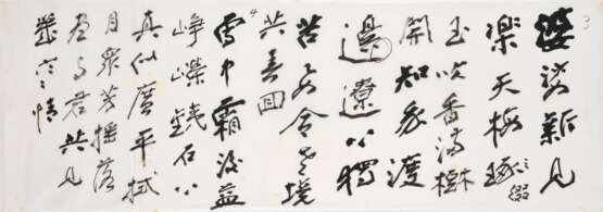 Zhang, Daqian. ZHANG DAQIAN (1899-1983) - Foto 4