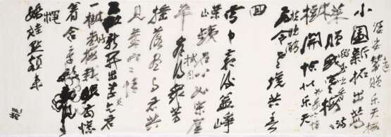 Zhang, Daqian. ZHANG DAQIAN (1899-1983) - photo 4