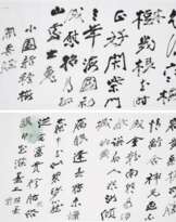 ZHANG DAQIAN (1899-1983)