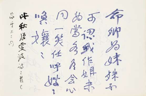 Zhang, Daqian. ZHANG DAQIAN (1899-1983) - Foto 9