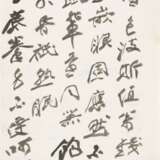 Zhang, Daqian. ZHANG DAQIAN (1899-1983) - photo 3