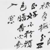 Zhang, Daqian. ZHANG DAQIAN (1899-1983) - фото 4
