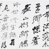 Zhang, Daqian. ZHANG DAQIAN (1899-1983) - Foto 5