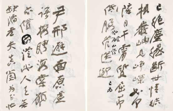 Zhang, Daqian. ZHANG DAQIAN (1899-1983) - Foto 11