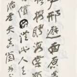 Zhang, Daqian. ZHANG DAQIAN (1899-1983) - Foto 12