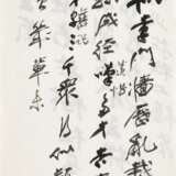 Zhang, Daqian. ZHANG DAQIAN (1899-1983) - photo 15