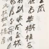 Zhang, Daqian. ZHANG DAQIAN (1899-1983) - Foto 16