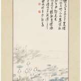 Chen, Shizeng. CHEN SHIZENG (1876-1923) - Foto 2