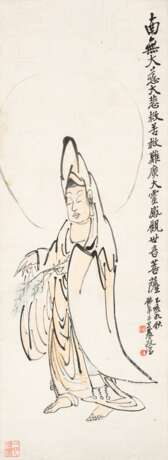 Wang, Zhen. WANG ZHEN (1867-1938) - photo 1