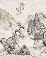 WANG ZHEN (1867-1938)