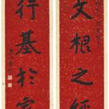 Zeng, Xi. ZENG XI (1861-1930) - фото 2