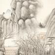 ZHOU GAO (19TH CENTURY) - Auktionspreise