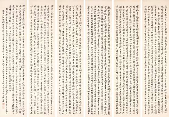 Chong, En. CHONG EN (1803-1878) - фото 1