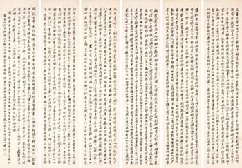 CHONG EN (1803-1878)