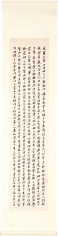 Chong, En. CHONG EN (1803-1878) - Foto 3