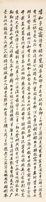 Chong, En. CHONG EN (1803-1878) - фото 4