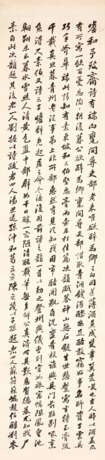 Chong, En. CHONG EN (1803-1878) - photo 4