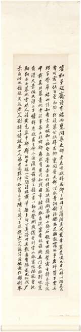 Chong, En. CHONG EN (1803-1878) - фото 5