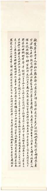 Chong, En. CHONG EN (1803-1878) - Foto 7