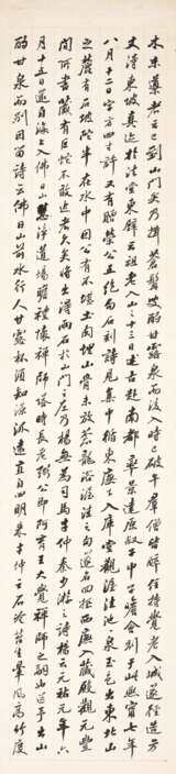 Chong, En. CHONG EN (1803-1878) - Foto 8