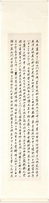 Chong, En. CHONG EN (1803-1878) - фото 9