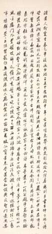 Chong, En. CHONG EN (1803-1878) - фото 10